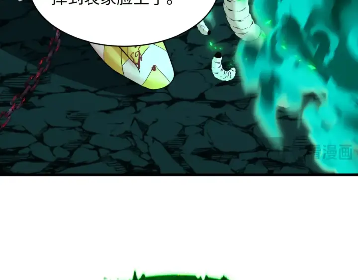 《全球诡异时代》第597话 戮神篇图29