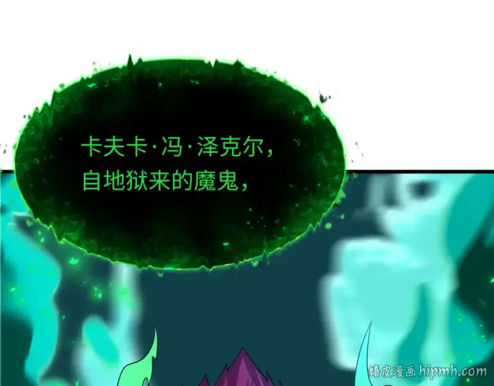 《全球诡异时代》第597话 戮神篇图32