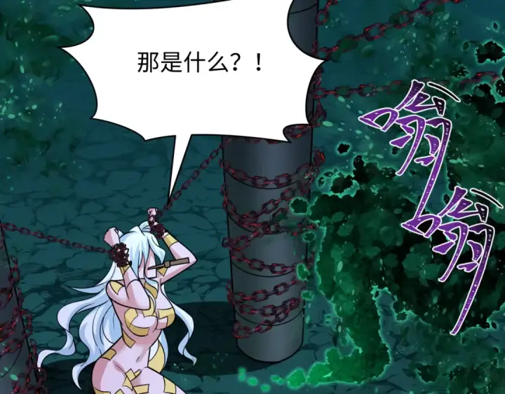 《全球诡异时代》第597话 戮神篇图49