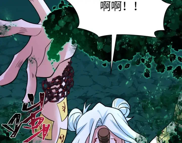 《全球诡异时代》第597话 戮神篇图52