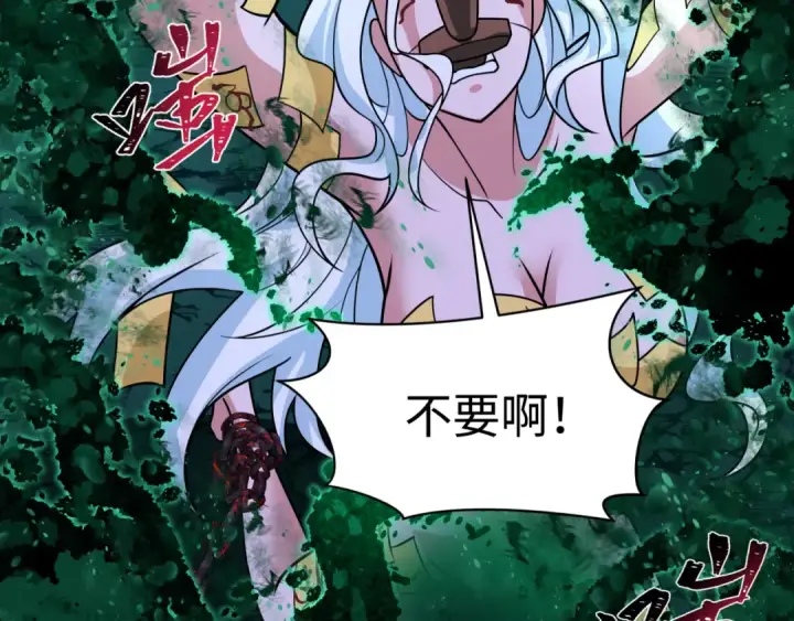 《全球诡异时代》第597话 戮神篇图53