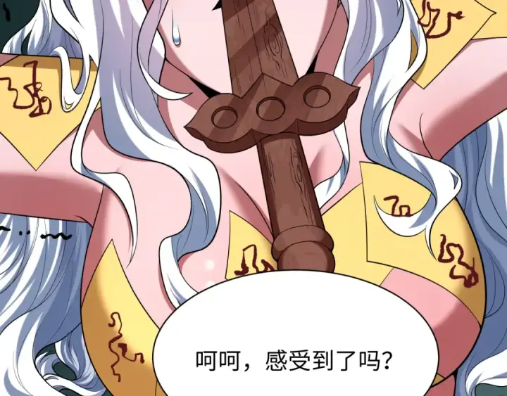 《全球诡异时代》第597话 戮神篇图59