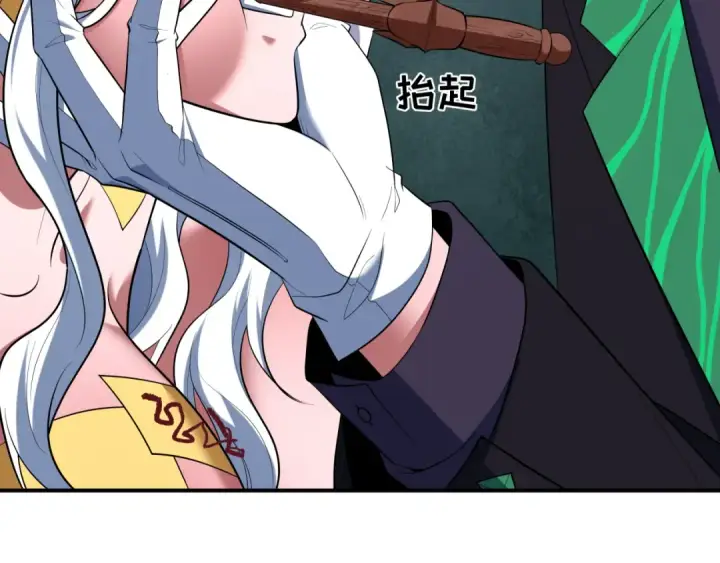 《全球诡异时代》第597话 戮神篇图67