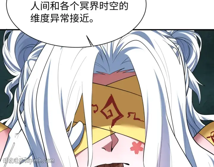 《全球诡异时代》第597话 戮神篇图80
