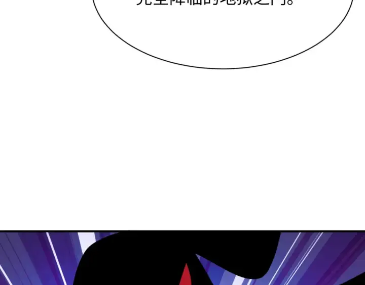 《全球诡异时代》第597话 戮神篇图86