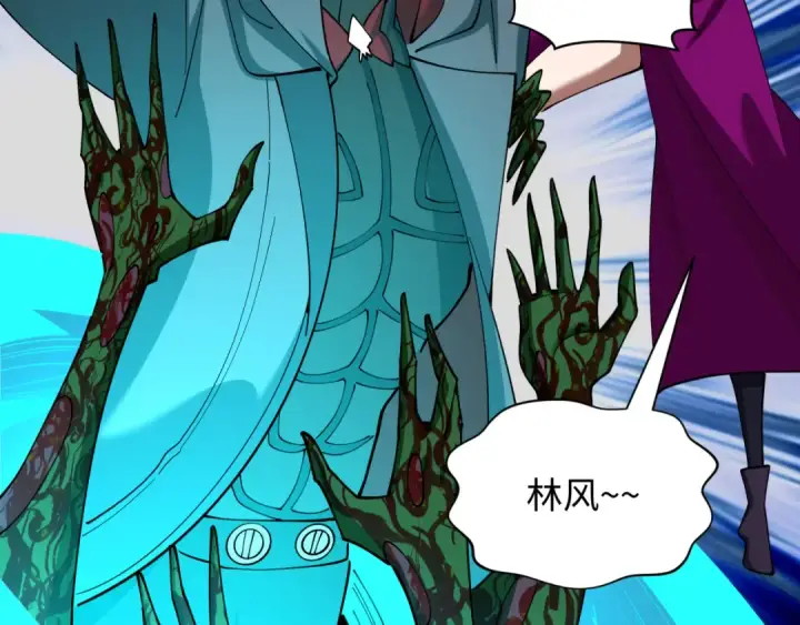 《全球诡异时代》第598话 戮神篇图107