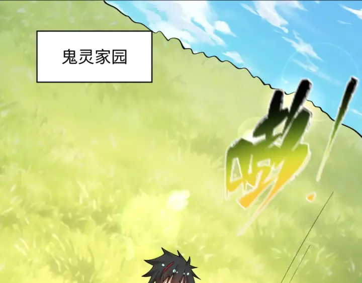 《全球诡异时代》第598话 戮神篇图109