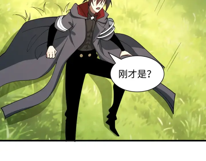 《全球诡异时代》第598话 戮神篇图110