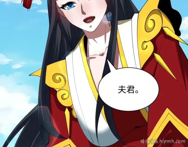 《全球诡异时代》第598话 戮神篇图112