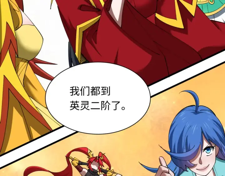 《全球诡异时代》第598话 戮神篇图115
