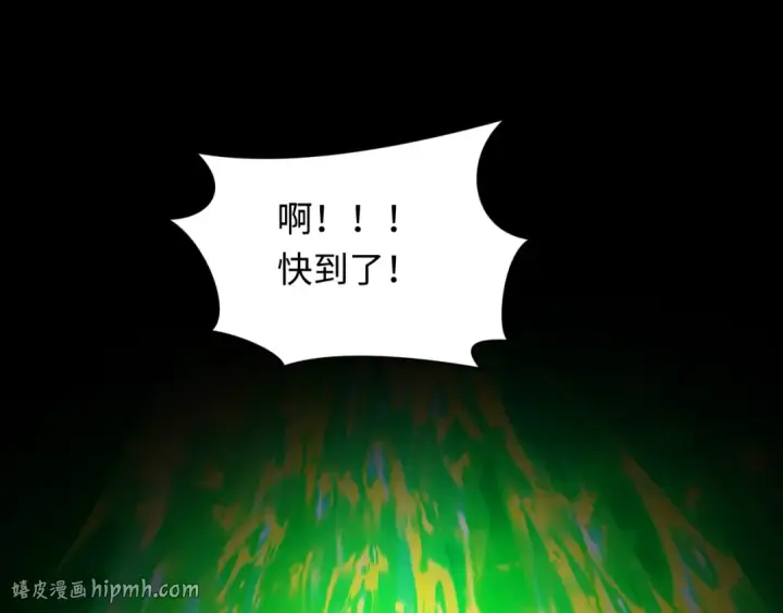 《全球诡异时代》第598话 戮神篇图120