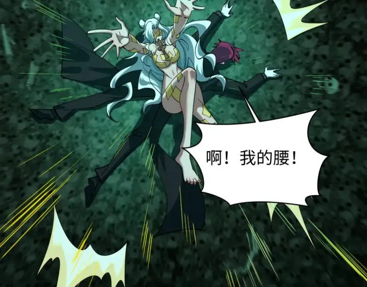 《全球诡异时代》第598话 戮神篇图125