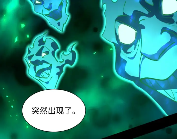 《全球诡异时代》第598话 戮神篇图134