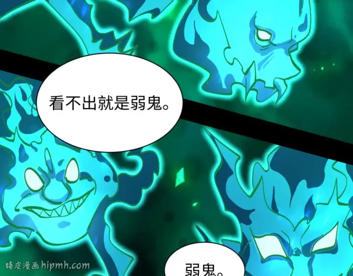 《全球诡异时代》第598话 戮神篇图136