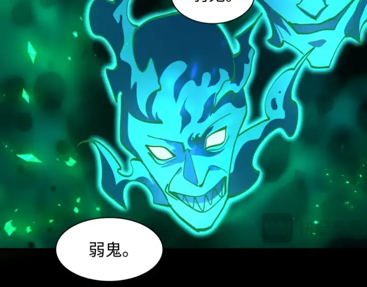 《全球诡异时代》第598话 戮神篇图137
