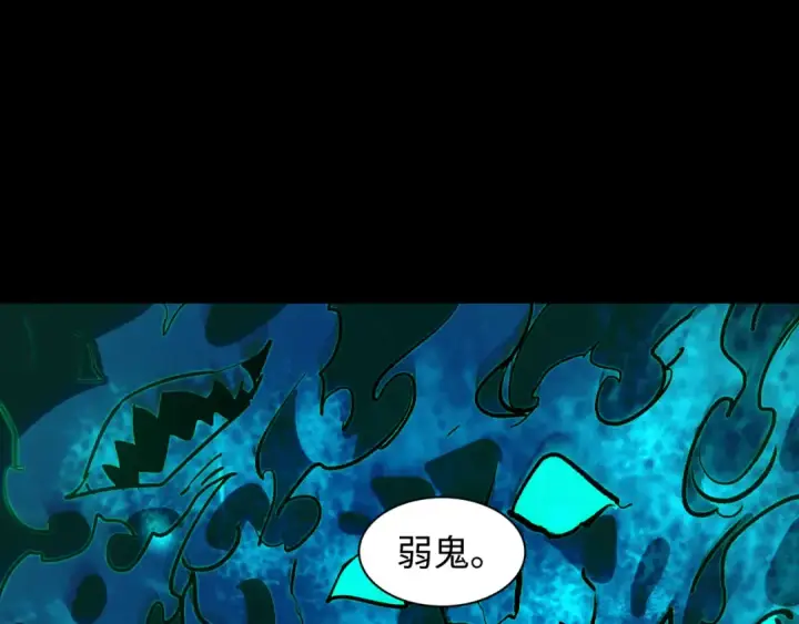 《全球诡异时代》第598话 戮神篇图139