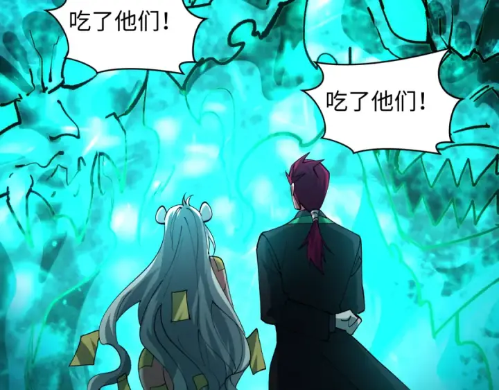 《全球诡异时代》第598话 戮神篇图141