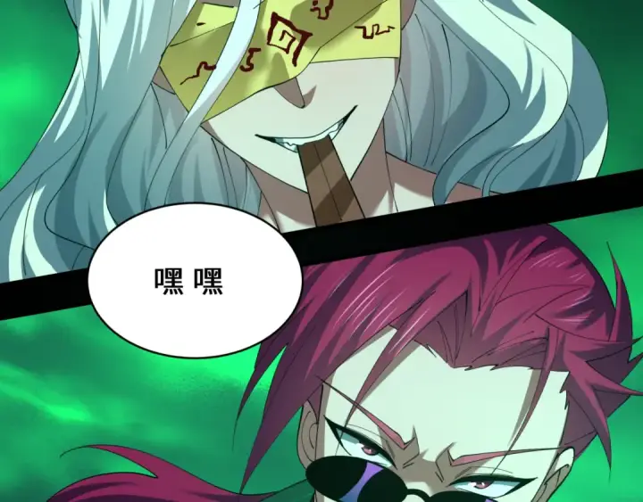 《全球诡异时代》第598话 戮神篇图149