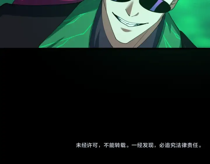《全球诡异时代》第598话 戮神篇图150