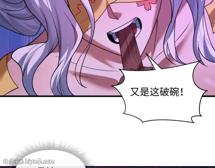 《全球诡异时代》第598话 戮神篇图16