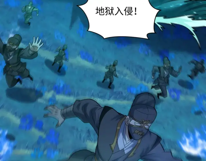 《全球诡异时代》第598话 戮神篇图33