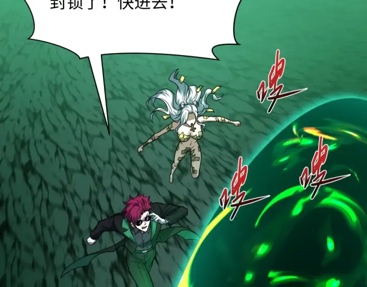 《全球诡异时代》第598话 戮神篇图35