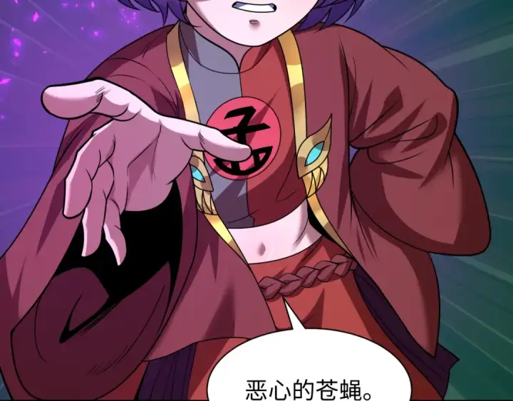 《全球诡异时代》第598话 戮神篇图38