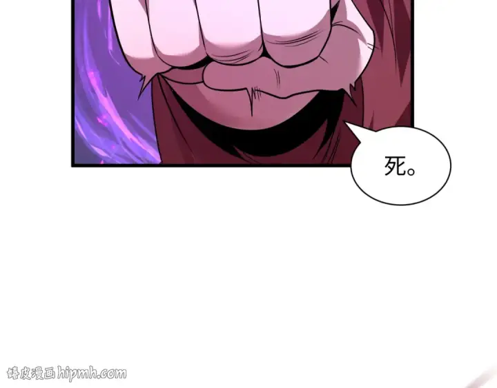 《全球诡异时代》第598话 戮神篇图40