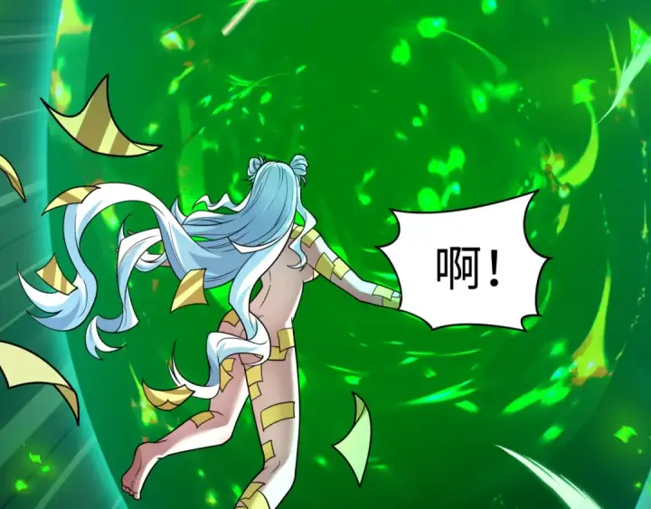 《全球诡异时代》第598话 戮神篇图46