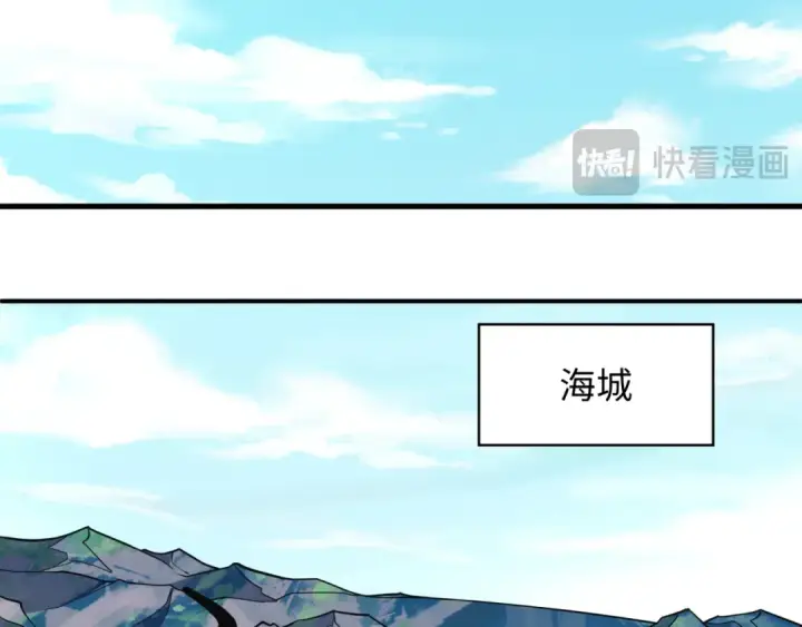 《全球诡异时代》第598话 戮神篇图60