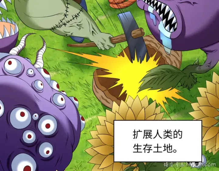 《全球诡异时代》第598话 戮神篇图72
