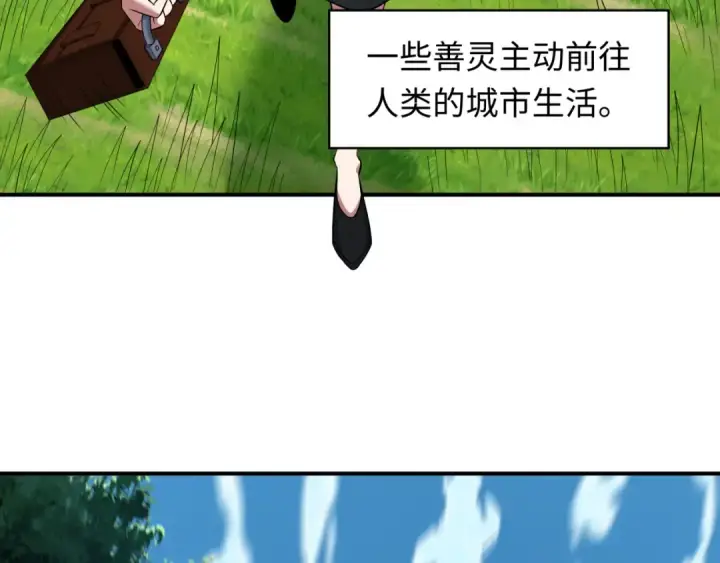 《全球诡异时代》第598话 戮神篇图76