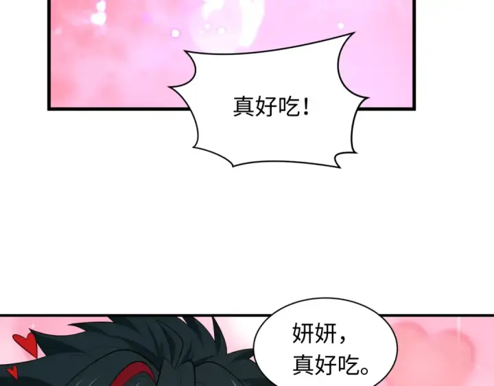 《全球诡异时代》第598话 戮神篇图86