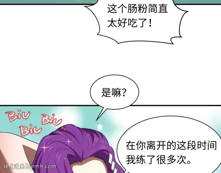 《全球诡异时代》第598话 戮神篇图88