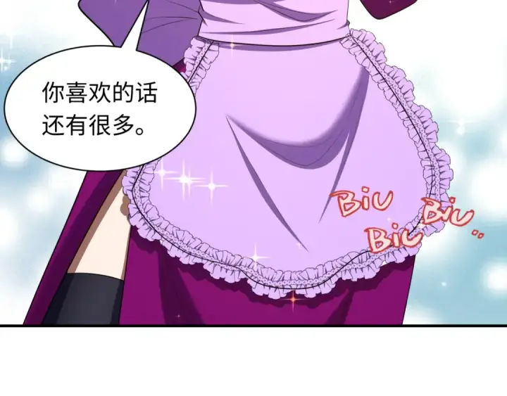 《全球诡异时代》第598话 戮神篇图90