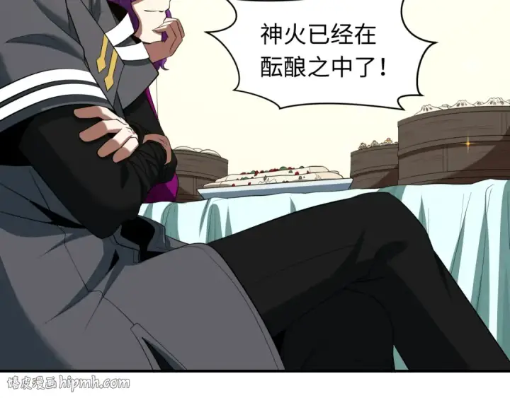 《全球诡异时代》第598话 戮神篇图96