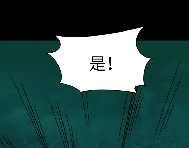 《全球诡异时代》第599话 戮神篇图116