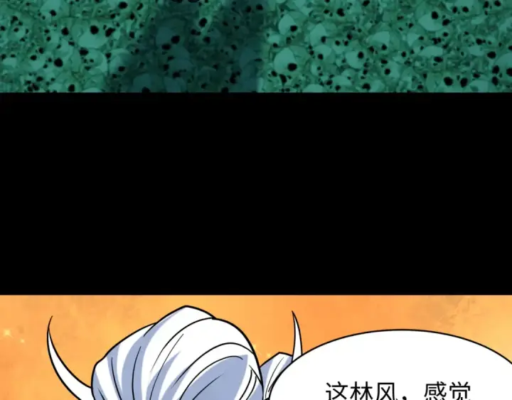 《全球诡异时代》第599话 戮神篇图118