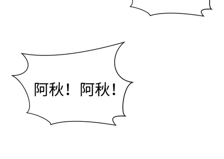 《全球诡异时代》第599话 戮神篇图125