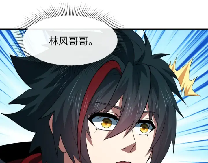 《全球诡异时代》第599话 戮神篇图129