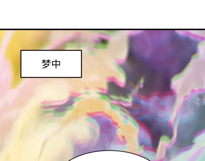 《全球诡异时代》第599话 戮神篇图131