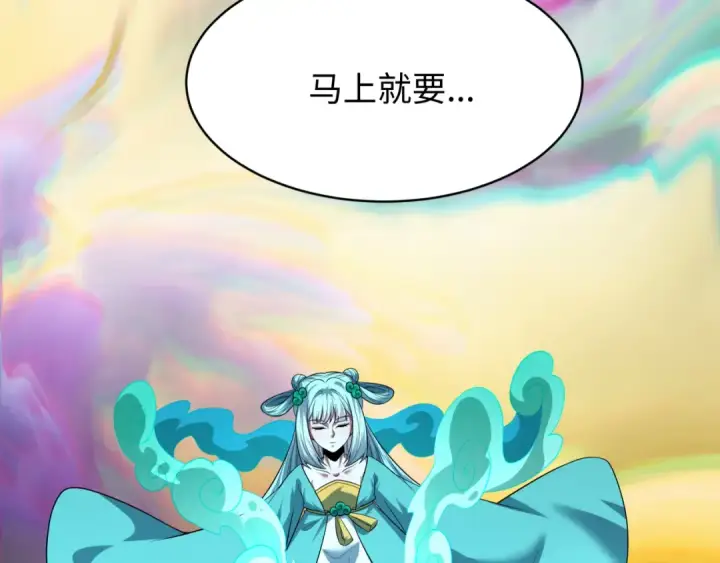 《全球诡异时代》第599话 戮神篇图132