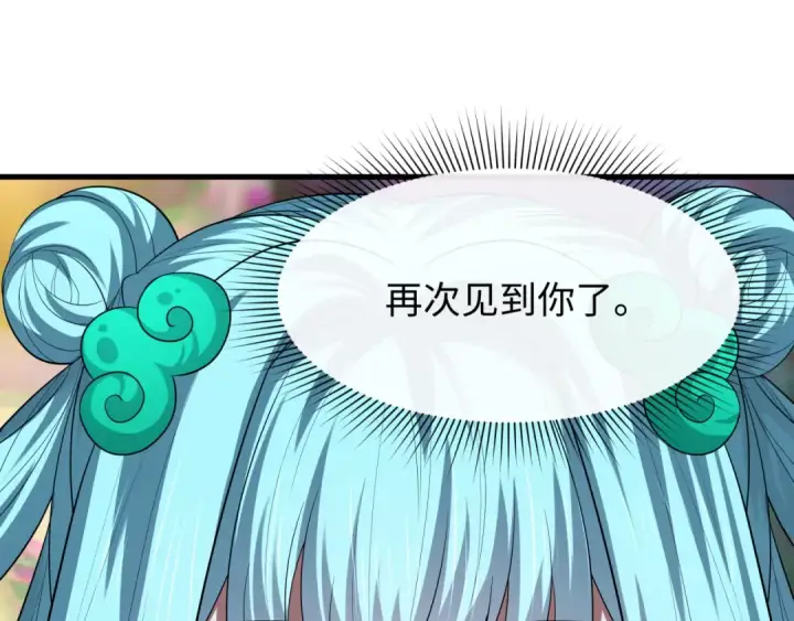 《全球诡异时代》第599话 戮神篇图134