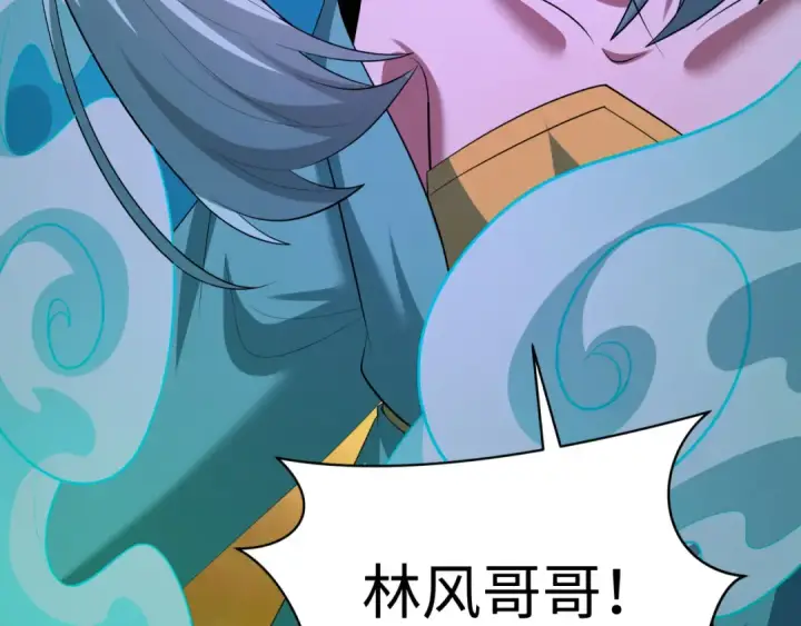《全球诡异时代》第599话 戮神篇图143