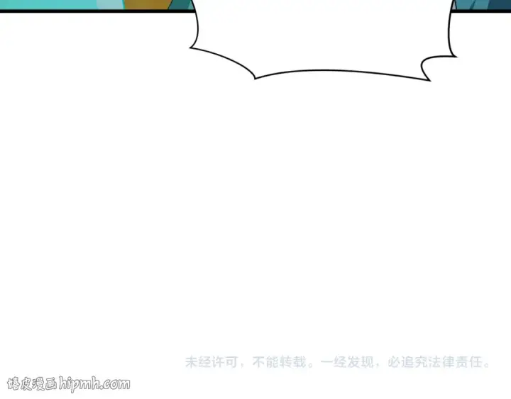 《全球诡异时代》第599话 戮神篇图144