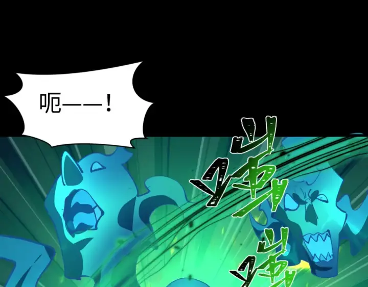 《全球诡异时代》第599话 戮神篇图15