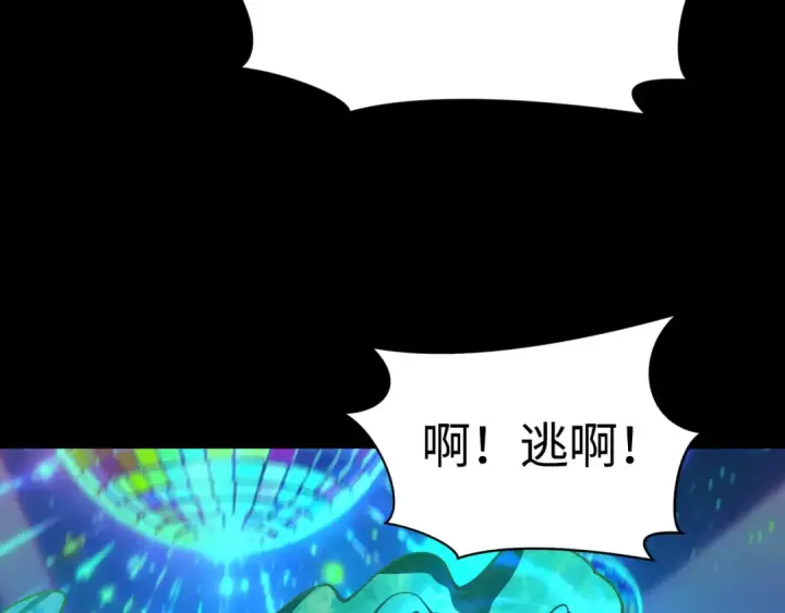 《全球诡异时代》第599话 戮神篇图29