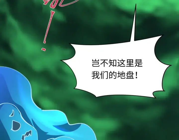 《全球诡异时代》第599话 戮神篇图38