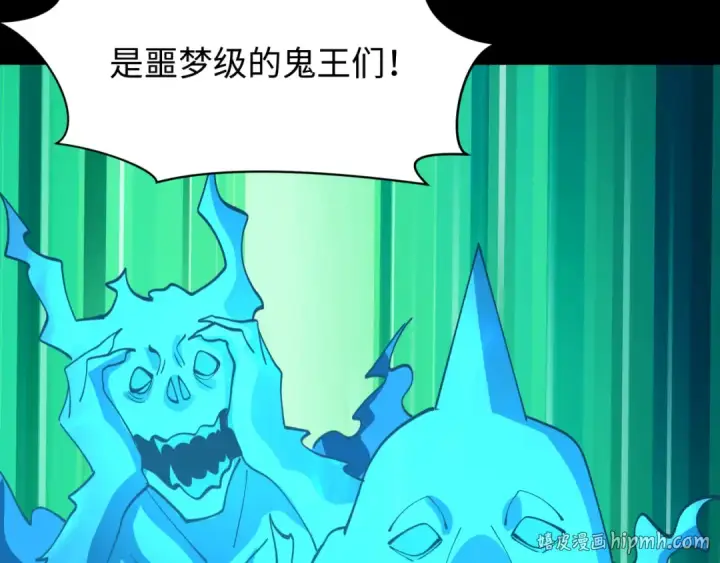 《全球诡异时代》第599话 戮神篇图40