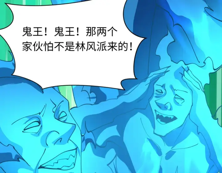 《全球诡异时代》第599话 戮神篇图42